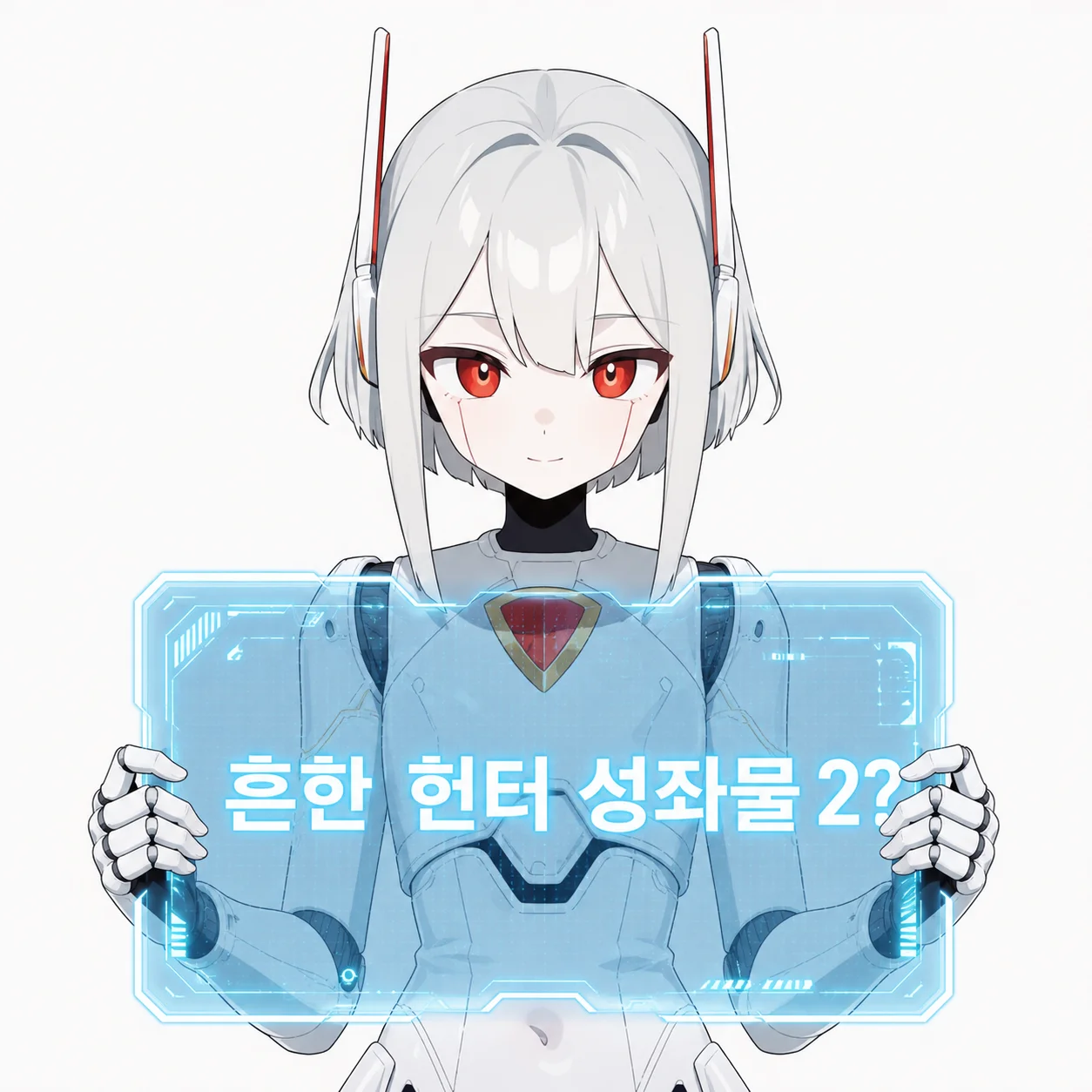 Central Control Sapient Entity