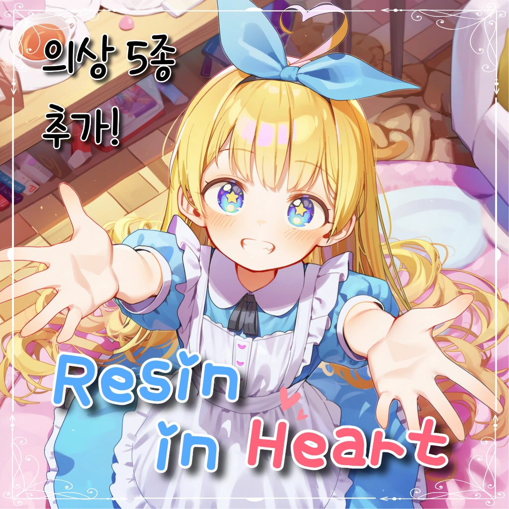 Resin in Heart
