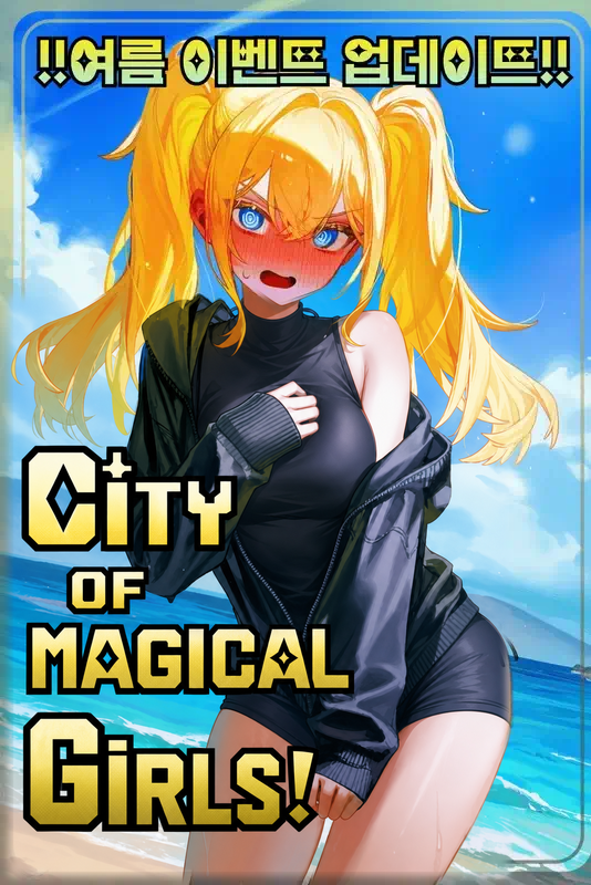 M.A.S.O.D.: City of Magical Girls!